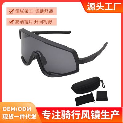 [COD] New cross-border outdoor sports goggles protective riding bike set
