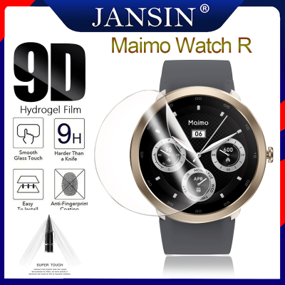 ฟิล์ม Maimo Watch R เคสกันรอยหน้าจอ Maimo Smart Watch R สมาร์ทวอ ทช์ ใส บาง ฟิล์มกันรอย ฟิล์ม