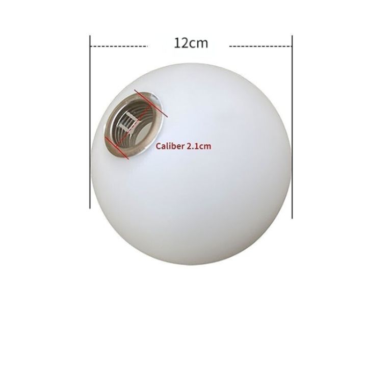 โคมไฟแก้วโมเดิร์นเรียบง่ายสีขาวนวลใส12-15-20ซม-โคมไฟระย้าแก้วอุปกรณ์เสริมโคมไฟแก้วทรงกลม-g9