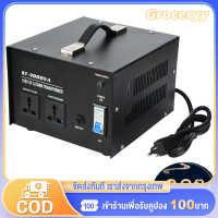 หม้อแปลงไฟฟ้า St-3000Va ปลั๊ก - แปลงแรงดันไฟฟ้าเฟสเดียว 110V เป็น 220V เหมาะสำหรับอุปกรณ์ไฟฟ้าทุกชนิด