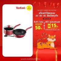 [ส่งฟรี]  SO CHEF ชุดกระทะ หม้อพร้อมตะหลิว ก้น INDUCTION รุ่น G135S495 (SET 4ชิ้น)[รหัสสินค้า]816