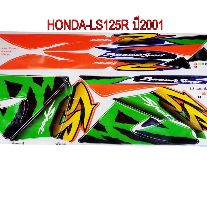 สติ๊กเกอร์ติดรถมอเตอร์ไซด์ สำหรับ HONDA LS125-R ปี2001 สีน้ำเงิน