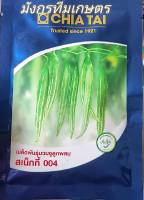 เมล็ดพันธุ์ บวบงู ?พันธุ์ สเน็กกี้ 004 ?ตรา เจียไต๋  ?หมดอายุ 10/2567?หวาน กรอบ บรรจุ 20 กรัม/ประมาณ 80-100เมล็ด