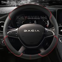 【CW】❄❧  Leather Car Steering Cover Dacia Sandero Stepway Crossover Renault Accessories