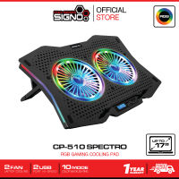 SIGNO RGB Gaming Cooling Pad รุ่น SPECTRO CP-510 (พัดลมระบายความร้อนโน๊ตบุ๊ค)