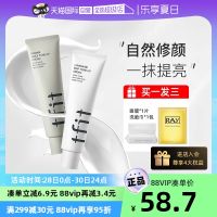 [ Signature] Tfit Natural Core Cream Whitening Nude Makeup Lazy Cream Female Students Moisturizing Facial Concealer No Fake White