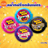 Hubba Bubba Mega Land หมากฝรั่งตลับเมตร (ขนมนำเข้า)