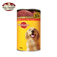 สุดปัง ส่งฟรี ? [12 PCS] Pedigree Can Beef เพดดิกรีกระป๋องเนื้อวัว 1.15Kg X 12 กระป๋อง ?  แถมบริการเก็บเงินปลายทาง