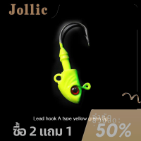 Jollic ตะขอรูปปลาเหยื่อปลอม3D ตกปลากลางแจ้ง