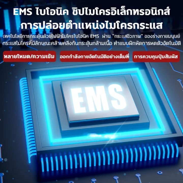 cod-ems-ไมโครปัจจุบัน-เครื่องนวดฝ่าเท้า-เครื่องนวดเท้า-เครื่องนวดจุด-ที่นวดไฟฟ้า-เบาะนวดไฟฟ้า-นวดเท้า-ที่นวดฝ่าเท้า-6โหมดการนวด-9-ระดับ