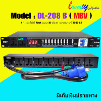 NEW MBV ปลั๊กรางจ่ายไฟสำหรับติดแล็ค 10ช่อง+ BREAKER 4500A OUTLET พร้อมช่องเสีบย USB รุ่น DL-208 B ( MBV ) สินค้าพร้อมส่ง