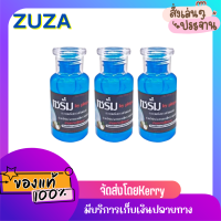 {3ขวด} เซรั่มโดสกวาวเครือขาวสารสกัดเข้มข้น โดสเร่งนมโตเซรั่มพิมพ์พา ของแท้ 100%