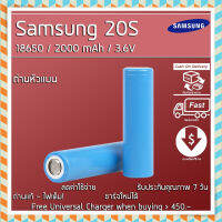 ถ่านชาร์จ 18650 Samsung 20S 2000mAh 3.6V จำนวน 1 ก้อน ฟรีที่ชาร์จแบบ Universal เมื่อยอดซื้อมากกว่า 500 บาท ถ่าน