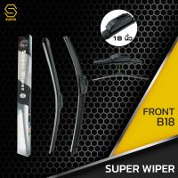 ใปัดน้ำฝน หน้า TOYOTA AE100/AE101/AE111 ปี 1996-2000  -SUPER WIPER - ซ้าย 18 / ขวา 20นิ้ว frameless