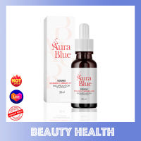 Aurablue Double Vit C Serum+hya ออร่าบลู เซรั่มดับเบิ้ลวิตซี+ไฮยา (30 ml. x 1 ขวด)