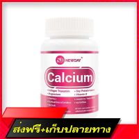 Delivery Free [Buy 1 get 1] Calcium Plus Collagen Tripeptide magnesium, vitamin D New Day Calcium Plus Collagen Vitamin D NewdayFast Ship from Bangkok