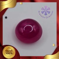 พลอยสตาร์ทับทิม 13.35 ct. (Natural Star Ruby) สีแดง ลักษณะพิเศษเมื่อโดยแสงไฟหรือแสงแดดจะมีเหลือบสตาร์ เป็น 6 แฉก เล็กน้อย เผาใหม่