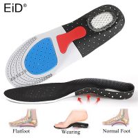 EiD Sport Running Silicone Gel Insoles for feet Man Women for shoes sole orthopedic pad Massaging Shock Absorption arch support