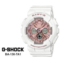 CASIO BABY-G นาฬิกาข้อมือผู้หญิง รุ่น BA-130-7A1  สายเรซิน