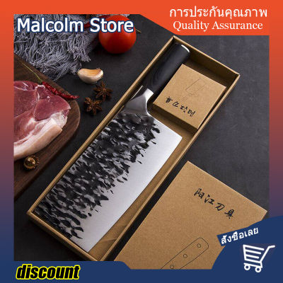Chinese Forged Knife Butcher Kitchen Knives Tool Handmade Non-stick Chopping Slicing Chef Knives Cleaver Knife Wood Handle Gift 🔥พร้อมส่ง🔥ส่งจากร้าน Malcolm Store กรุงเทพฯ