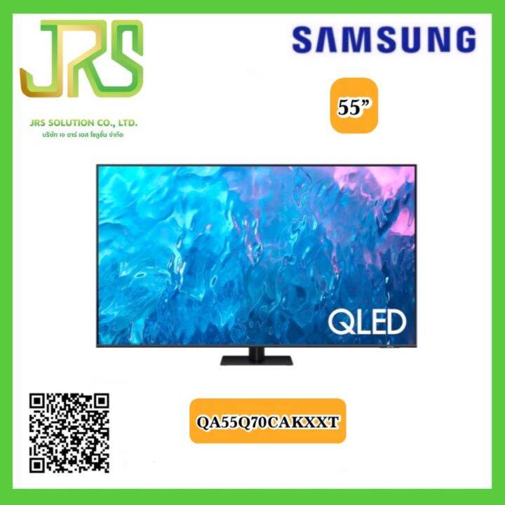 SAMSUNG QLED TV 55" Q70C QLED 4K UHD Smart TV 55 นิ้ว 55Q70C รุ่น ...