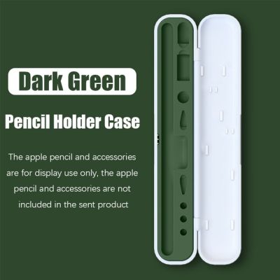สำหรับ Apple ดินสอ2 1กล่องสำหรับ Ipad ดินสอรุ่น2nd 1st Gen เคสป้องกันฝาครอบสไตลัสที่วางปากกาปลายกล่องอุปกรณ์เสริม