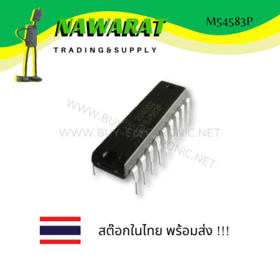 M54583P  8 UNIT 400MA DARLINGTON TRANSISTOR ARRAY  (DIP-18)