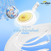 สายชาร์จเร็ว world cup 3in1 USB 66W Fast Charging Cable Android Micro USB+Type-C+lOSชาร์จเร็วพร้อมกัน สำหรับ ไอโฟน lPhone vivo oppo samsung xiaomi huawei