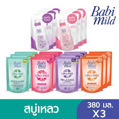 Babi Mild เบบี้มายด์ สบู่เหลว อัลตร้ามายค์เฮด &amp; บอดี้ (ระบุสี) ขนาด 380 มล. (3ถุง)