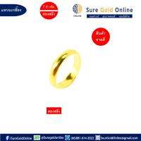 เเหวนทองคำเเท้  96.5% น้ำหนัก 7.6 G เเหวนปอกมีด Wedding Ring Gold jewelry 96.5 % Weigh 7.6 G  Plain Gold Design