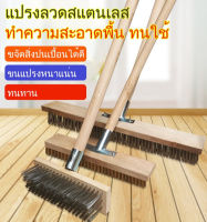 coolrich ydg แปรงลวดเหล็ก ทำความสะอาดพื้น เครื่องซักผ้าพื้น