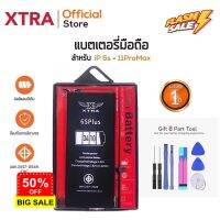 XTRA แบตเตอรี่ เช็คสุขภาพแบตได้100% รับประกัน แบตเตอรี่ใช้สำหรับ i5 5s 5SE 6 6plus 6s 6sp 7 7plus 8 8plus X Xr Xs max 11 #แบตโทรศัพท์  #แบต  #แบตเตอรี  #แบตเตอรี่  #แบตมือถือ