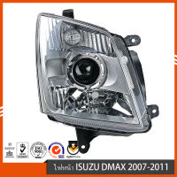 DMAXไฟหน้า ISUZUไฟหน้า โปรเจคเตอร์ มุมขาว ปี 2007 - 2011  for ISUZU D-MAX(ไม่มีหลอดไฟไม่มีชุดสายไฟ)