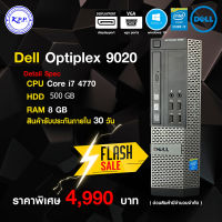 Dell Optiplex 9020  Core i7 Gen 4 Ram 8 Hdd 500