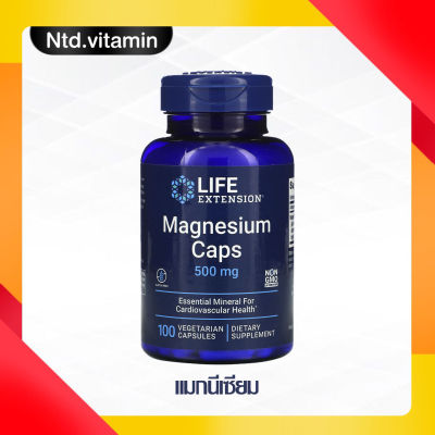 แมกนีเซียม Life Extension Magnesium Caps 500 mg 100 Vegetarian Capsules