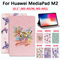 พุ่มดอกฝาครอบป้องกันแท็บเล็ตแฟชั่น M2-A01L สำหรับ M2-A01W ขนาด Huawei MediaPad M2 10.1นิ้วปกหนัง PU สำหรับพับฝาเป็นฐานคุณภาพสูง