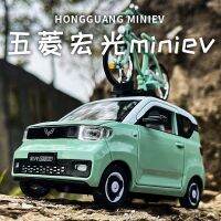 Hongguang 1:24รถของเล่นรถโลหะผสมขนาดเล็กยานพาหนะของเล่นโมเดลรถยนต์รถลากเสียงและเบาสำหรับเป็นของขวัญเด็ก