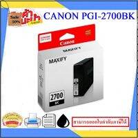 PGI-2700 BK/C/M/Y ORIGINAL(ตลับหมึกอิงเจ็ทแท้100%) สำหรับเครื่องปริ้น MAXIFY iB4070 iB4170 MB5070 MB5170 MB5370 MB5470 #หมึกเครื่องปริ้น hp #หมึกปริ้น   #หมึกสี   #หมึกปริ้นเตอร์  #ตลับหมึก