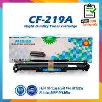 CF219A 219A 219 19a 19 LASERตลับดรัม FORLaserJetM102a M102w MFP M130a จัดส่งจากประเทศไทย☼◈✱