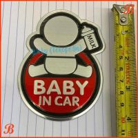 สติกเกอร์ฉลากอลูมิเนียม ลายสัญลักษณ์ "BABY IN CAR" สําหรับติดตกแต่งรถยนต์ | สัปดาห์TH