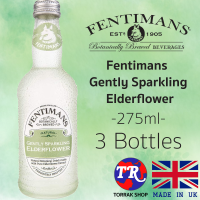 Fentimans Gently Sparkling Elderflower เฟนติเมนส์ น้ำอัดลม กลิ่น ดอกเอลเดอร์ 275ml แพ็ก 3 ขวด