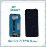 อะไหล่หน้าจอชุด Huawei Y5 2019