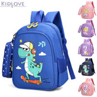 Kidlove กระเป๋าสำหรับเด็กก่อนวัยเรียนเป้สะพายหลังการ์ตูนน่ารักสำหรับเด็กอนุบาลเด็กกระเป๋านักเรียนสำหรับเด็ผู้ชายวัยหัดเดิน