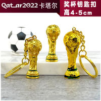 【cw】2022 Qatar Football Cup Hercules Trophy Keychain Decoration Resin Gold s Pendants Alloy ！