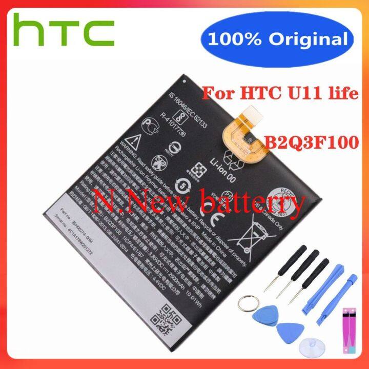 แบตเตอรี่-htc-2600mah-สำหรับ-htc-แบตเตอรี่สำหรับ-htc-ใช้งาน-u11ได้แบตเตอรี่-htc-u11เยาวชนแบตเตอรี่-b2q3f100โทรศัพท์มือถือ