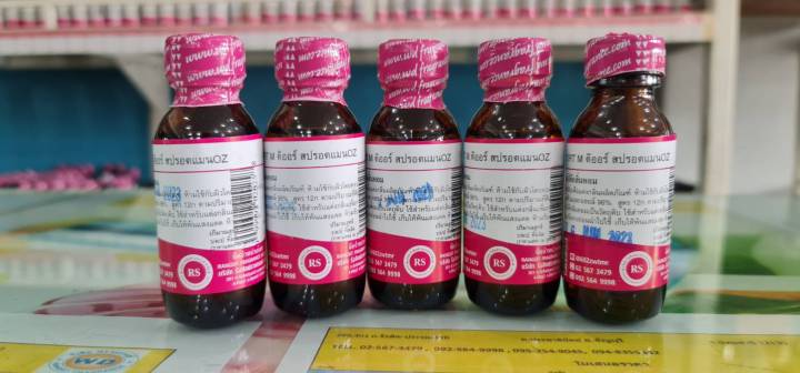 หัวเชื้อน้ำหอมเข้มข้น100-กลิ่นออมเมี่ยม่วง-omai-puple-30ml