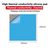 【YD】 21W/mK Thermal conductivity pad 100x100mm quality CPU Heatsink Cooling Conductive Silicone thermal insulation