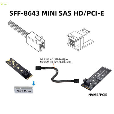36Pin SFF-8643 Mini SAS HD เป็น SFF-8643เคเบิล Mini SAS HD SFF-8643เซิร์ฟเวอร์ฮาร์ดดิสก์ข้อมูลสาย Raid สำหรับการเปลี่ยนจาก6Gbps เป็น12Gbps