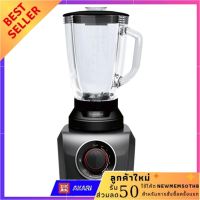 เครื่องปั่นน้ำผลไม้ BOSCH MMB43G2B 2.3ลิตร เครื่องคั้นไฟฟ้า เครื่องปั่นบด Fruit blender Juice