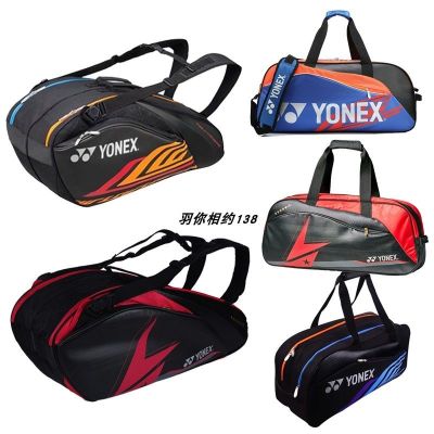 ★New★ New Badminton Bag Lee Chong Wei World Championships Backpack Tennis Racket Bag Men and Women 6 Pack One Shoulder Square Bag Lin Dan Style